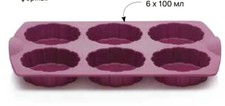 Tupperware stampo silicone - stampo, in