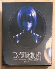 Ghost in the Shell SAC 2045