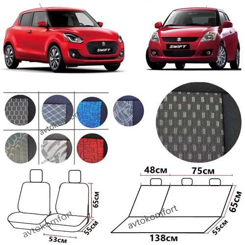 Set completo per suzuki - set, swift