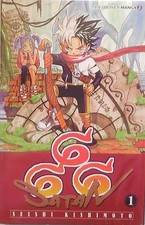 SATAN N.1 SEISHI KISHIMOTO