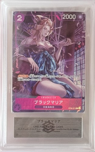 Ars black maria st04 011 - maria, st04-011