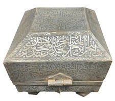 Arte islamica ottomana nome