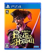 (GIAPPONE) Videogioco PS4 Like