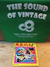 Fantaman Fumetto E Vinile A 7 Pollici