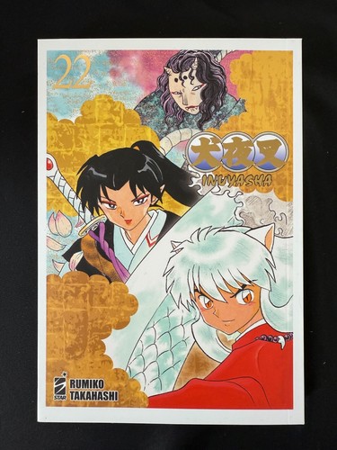 Inuyasha wide edition - edition, n°22
