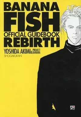 Banana fish rebirth official - fish,