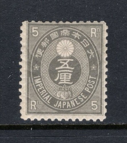 Giappone 1876 old koban - sc#55,