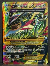 M Rayquaza EX (Shiny Full Art)