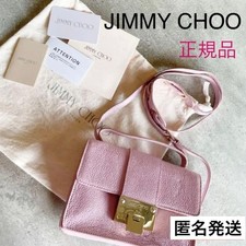 Mini borsa a tracolla JIMMY