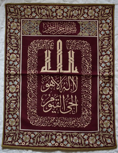 Arte islamica corano - arte,