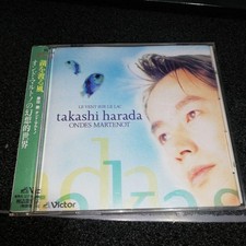 CD Harada bushi The