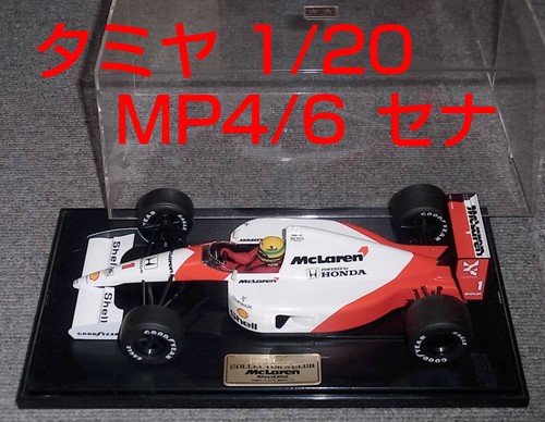 Scatola esterna tamiya 20 - esterna,