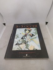 Manga 3x3 Occhi 1 Star Comics
