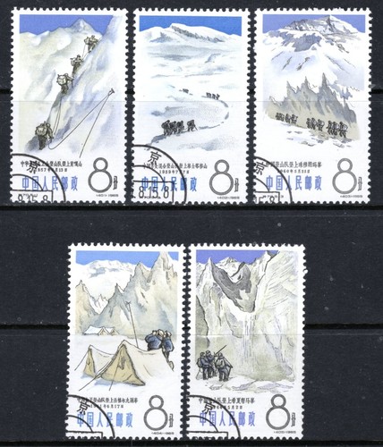 China prc 828 - china, 1965