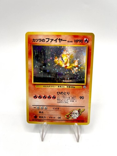 Carta pokemon blaine - carta, blaine’s