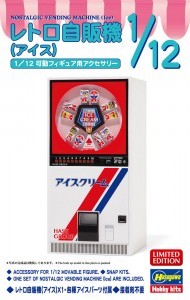 Distributore automatico gelati