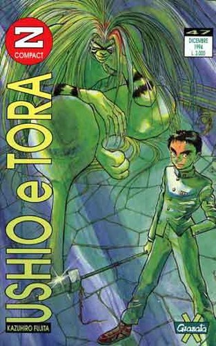 Manga granata press ushio - ushio, e