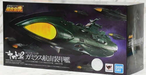 Garmillas space cruiser - garmillas,