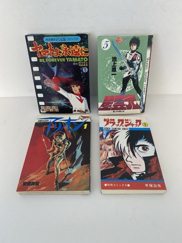 Black jack osamu tezuk arion - black,