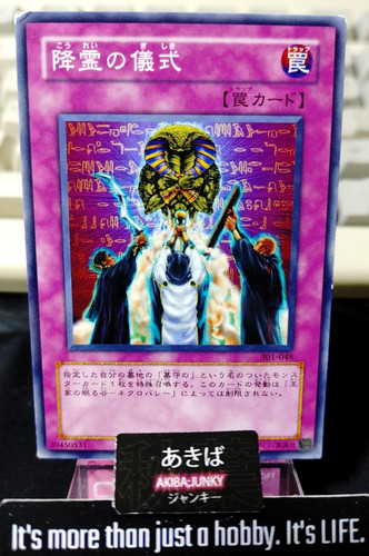 Rito dello spirito yugioh - dello,