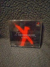 Xenogears Ps1 Jap