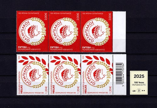Francobollo grecia greca 2025 - greca,
