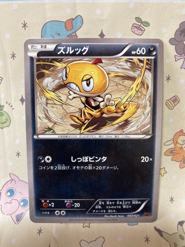 Mazzo giapponese pokemon - mazzo,