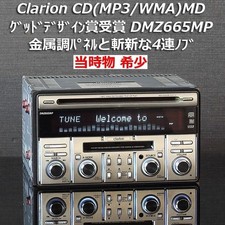 Clarion ADDZEST 2DIN CD