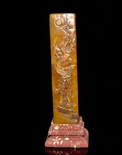 Antica arte cinese Shi