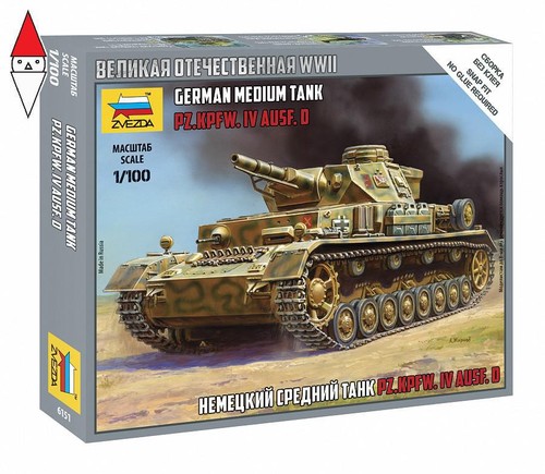 100 zvezda german medium - 1/100,