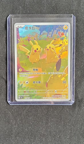 Pokemon tcg chinese pikachu - tcg, s-chinese