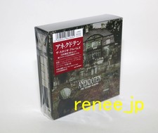 ANEKDOTEN / The Studio Albums