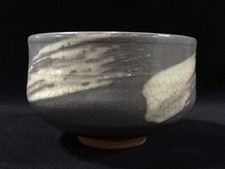 K0392 Tazza Giapponese Vintage