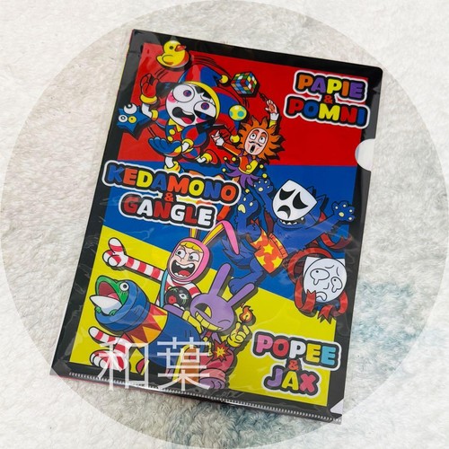 The amazing digital circus - the, x