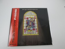 ALAN PARSONS PROJECT TURN OF