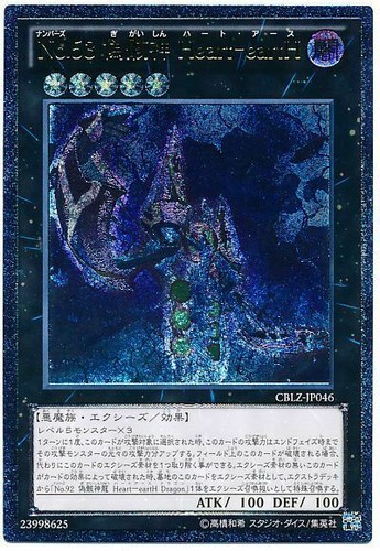 Cblz jp046 yugioh - cblz-jp046,