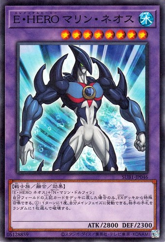 Ocg elemental hero - yu-gi-oh,