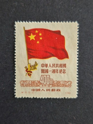 Briefmarken china 1950 - china,,