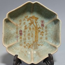 Old classic porcelain - 7.1",
