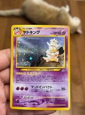 SLOWKING NEO GENESIS JAPANESE