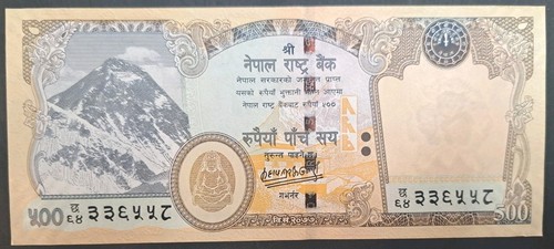 2020 nepal 500 rupees p81 - 500, lot