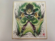 Dragon Ball Super Broly
