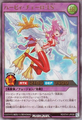 Rush duel harpie - yu-gi-oh,