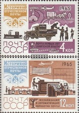 Unión Soviética 3134-3135