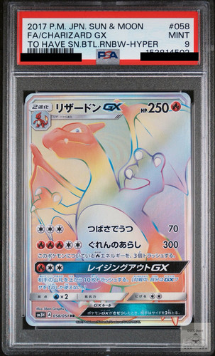 Pokemon sm3h battaglia - pokemon,