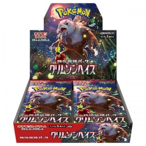 Pokèmon card game crimson - card,