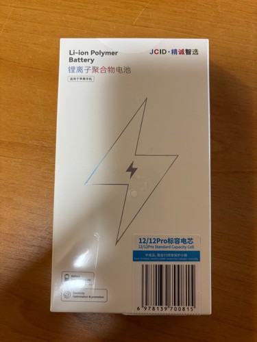 Batteria per iphone 12pro - per, 12/12pro