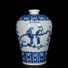 Raro vaso Mei uccellino