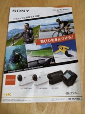 Catalog Sony Action Cam with