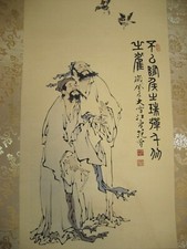 Vecchio antico dipinto cinese